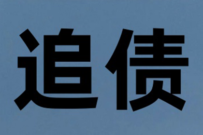 拖延还款是否可能涉嫌诈骗罪？